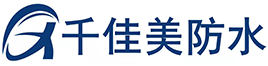 襄阳补墙堵漏公司