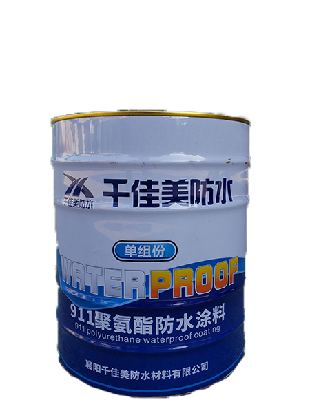 襄阳防水补漏
