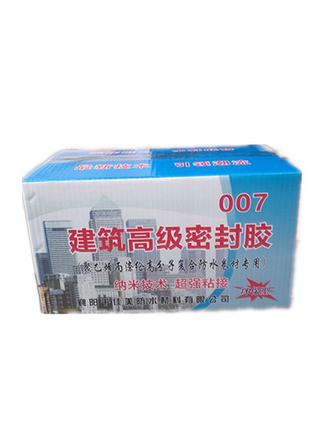 襄阳防水补漏