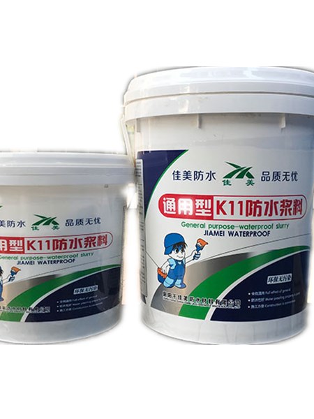 襄阳防水堵漏