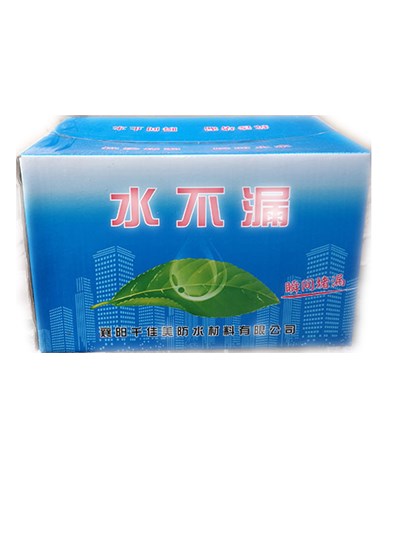 襄阳防水堵漏